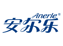 安爾樂(lè)